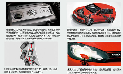 找万缘放心二手车-浦东汽车维修-张江汽车维修的一汽大众GTI价格、图片、详情,上一比多_一比多产品库